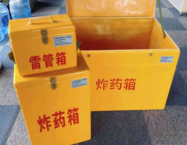 和舍镇炸药箱雷管箱使用注意事项