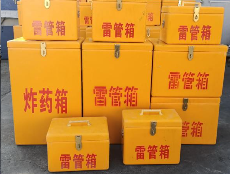 和舍镇如何区分炸药箱与雷管箱？