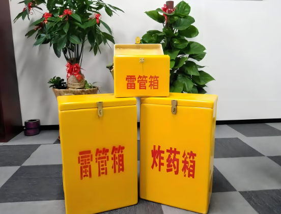 和舍镇玻璃钢炸药箱与普通炸药箱有什么区别？
