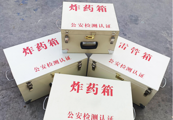 和舍镇雷管箱和炸药箱材质上有没有什么区别？