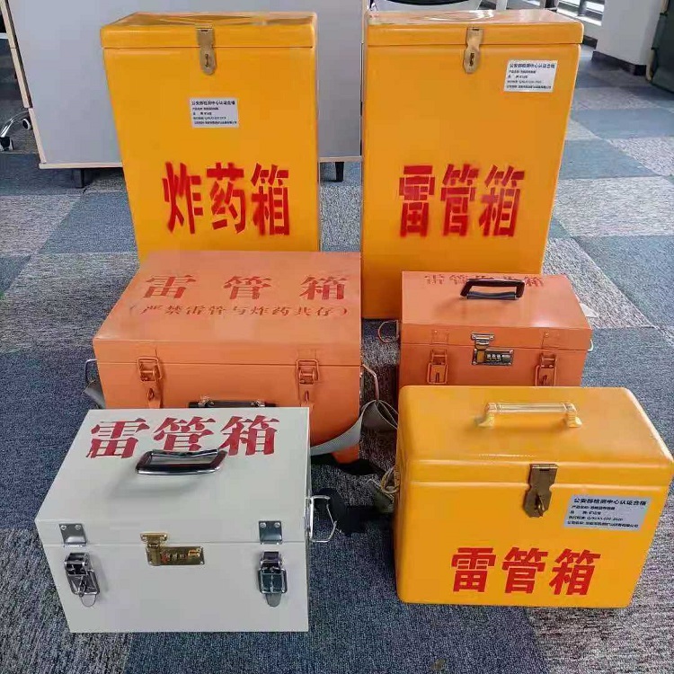 和舍镇雷管作业箱的设计与应用标准