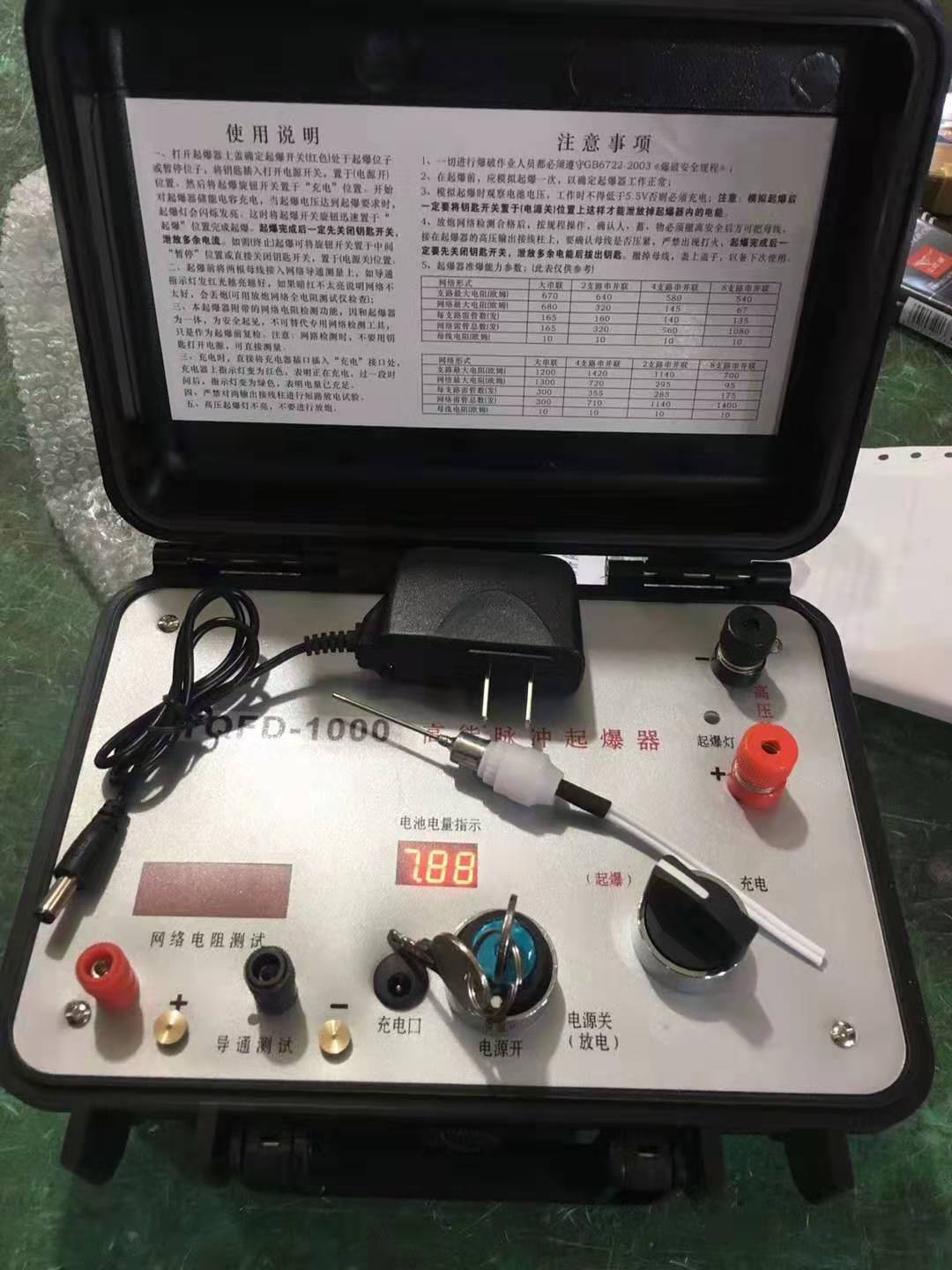 和舍镇发爆器（矿用起爆器）：爆破作业的“总开关”，你真的了解它吗？