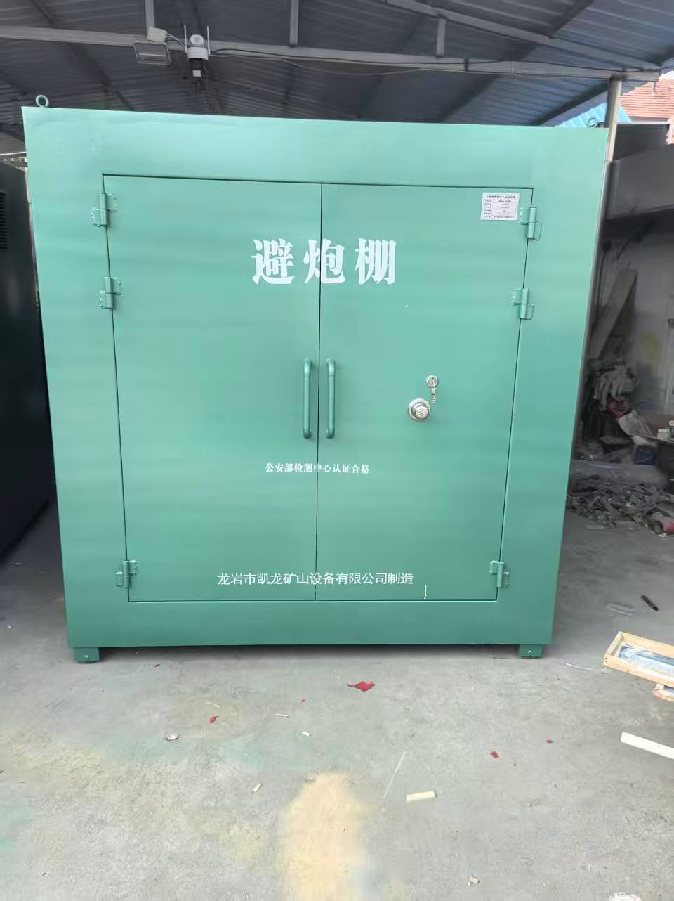 和舍镇露天作业爆破防护革命：避炮棚的多场景应用解析
